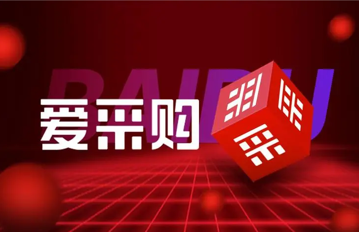 外貿(mào)網(wǎng)站運營：攻克流量難題，實現(xiàn)高效詢盤轉(zhuǎn)化